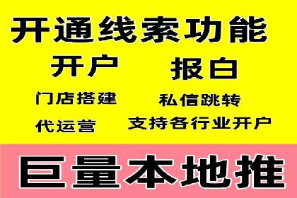 搜索引擎优化（SEM）在移动端的实践案例